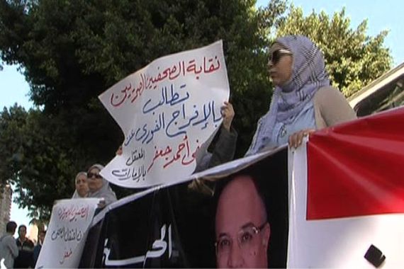 Protests in Cairo against UAE detention