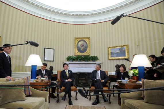 Japan US meeting