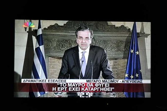 Greece strike
