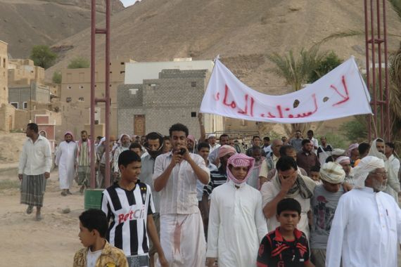 The protest against the drone strike in Khashamir village the next day.Faisal Ahmed bin Ali Jaber