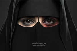 saudi arabia domestic abuse ad king khalid foundation