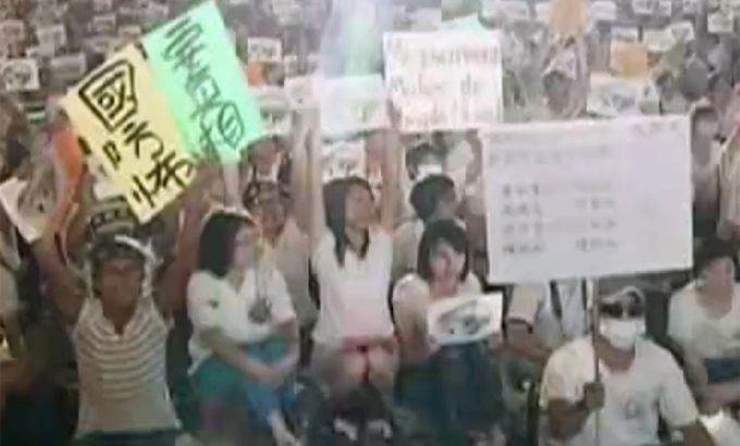 Protesters angry at soldier''s death in Taiwan