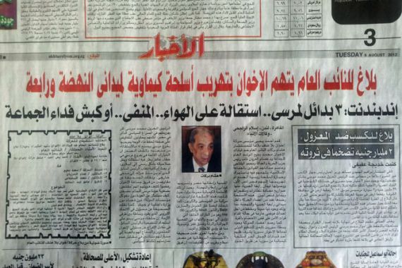 Cairo paper accuses Muslim Brotherhood of smuggling chemical weapons to pro-Morsi sit-ins [D.Parvaz/AlJazeera]