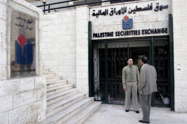 Palestinian Securities Exchange