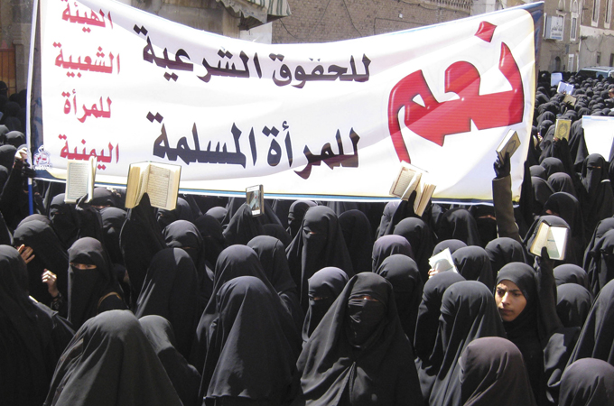 Yemeni women for marriage
