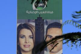 Al Arab TV