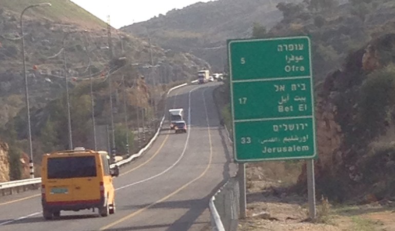 West Bank road signs