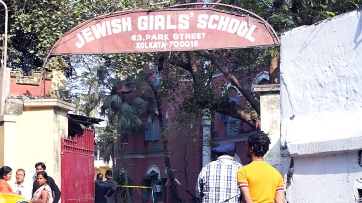 Kolkata Jewish Girls'' School
