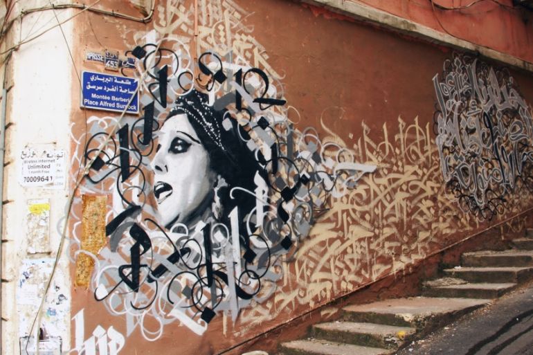 Yazan Halwani street art