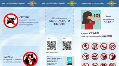 The campaign uses warning signs to explain the dangers of selfies [Russian Interior Ministry]