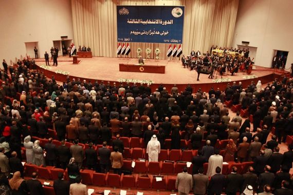 Iraq''s parliament baghdad