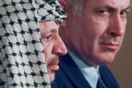 Arafat Netanyahu