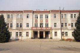Qiqihar''s industrial district