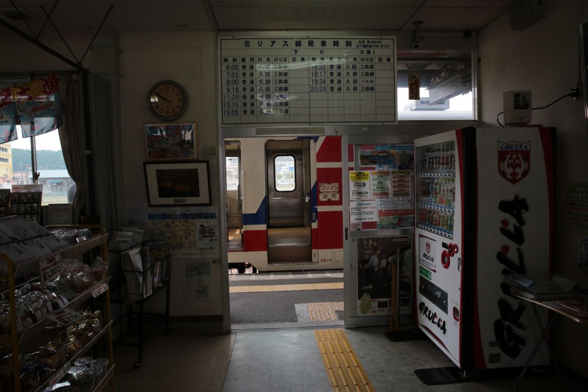 Japan trains