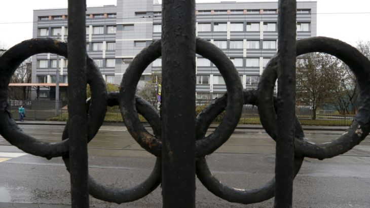 A view shows a building, which houses a laboratory accredited by WADA, in Moscow
