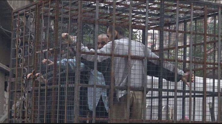 syria cage