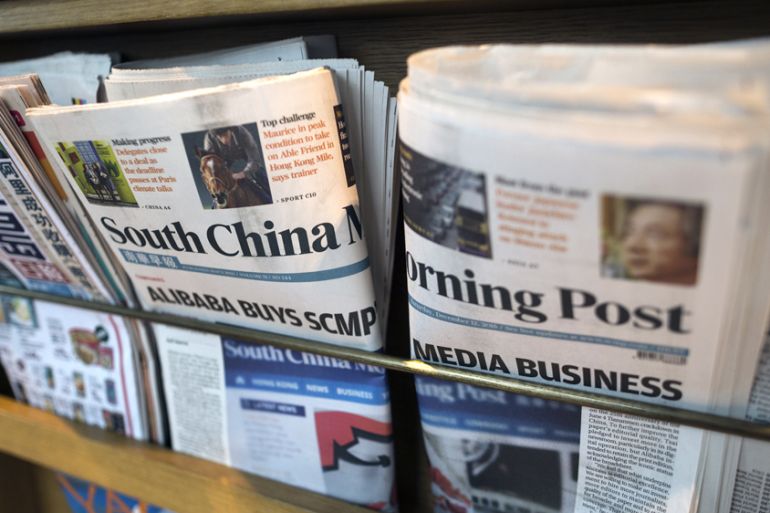 Alibaba Group buys media assets from SCMP Group photo information