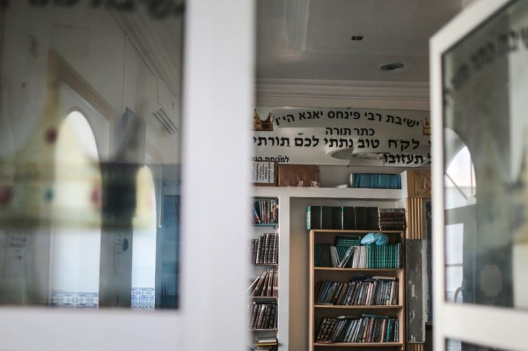 Israel library