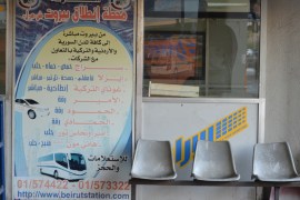 Syrian Bus station from lebanon