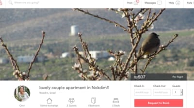 Nokdim is located in the south of the occupied West Bank [Daylife]