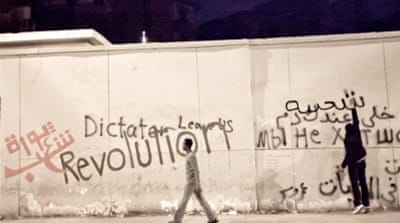 Graffiti on a wall off Tahrir Square in downtown Cairo (2011) [Getty]