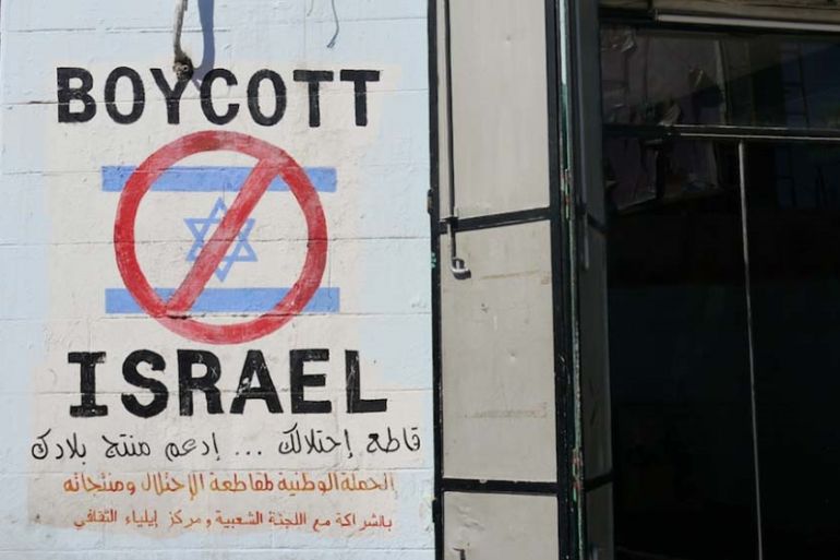 Boycott Israel - Please do not use
