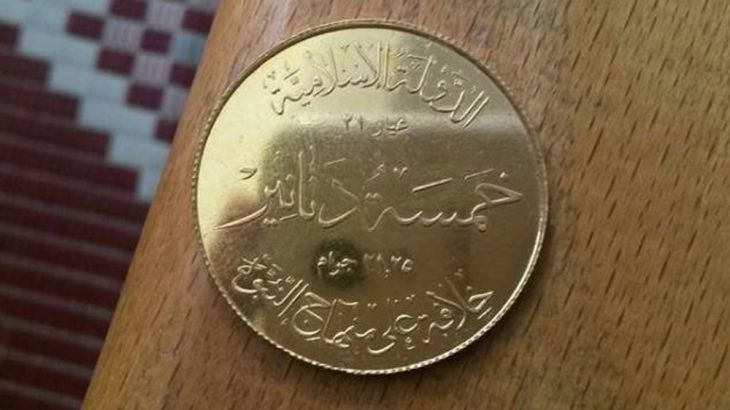 DO NOT USE - ISIL/ISIS/ISLAMIC STATE CURRENCY