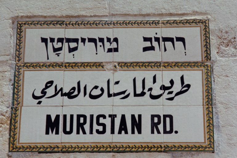 Arabic in Israel