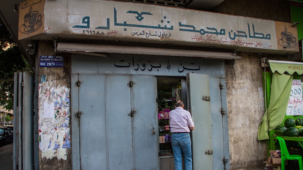 Rajab Chabaro has continued his family's tradition of running a coffee shop in Beirut [Changiz M Varzi/Al Jazeera]