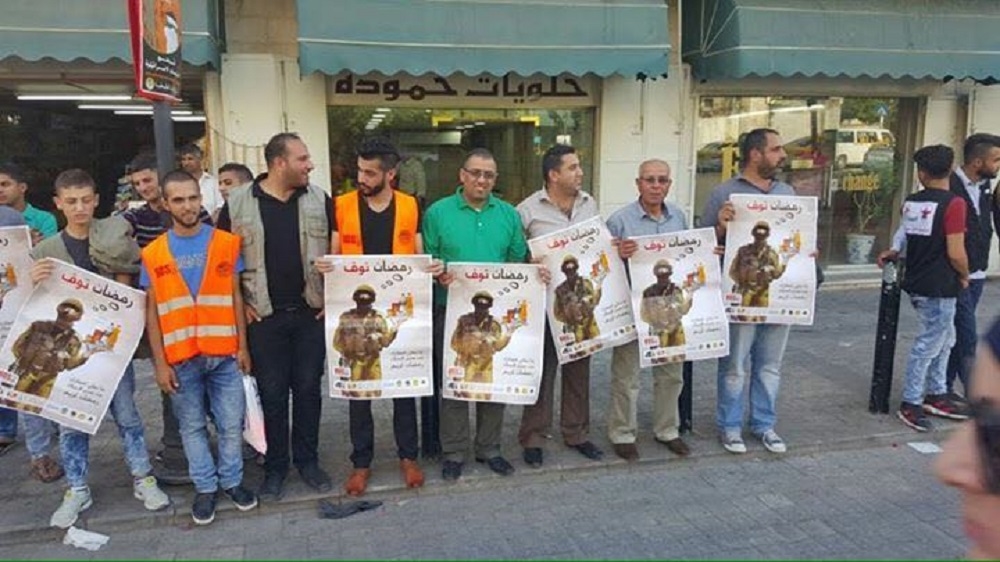 The 'Ramadan Tov' campaign was launched on June 6, but activities are continuing [BDS]