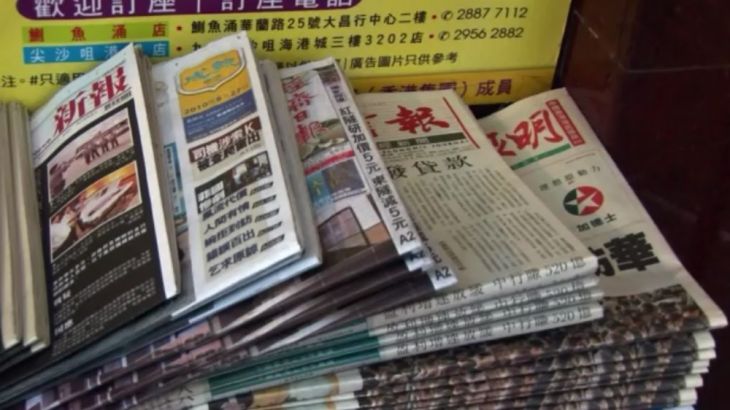 LP - Hong Kong media challenging the establishment