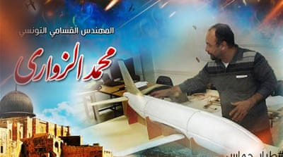 A Hamas poster of Mohammed al-Zawari 