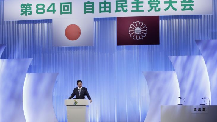 Japanese Prime Minister Abe at His Party''s Annual Convention
