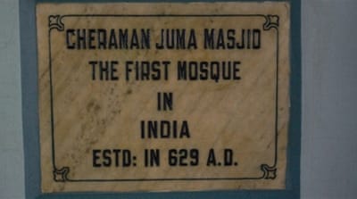A plaque shows date of construction of the mosque [Hui Zhong/Al Jazeera]