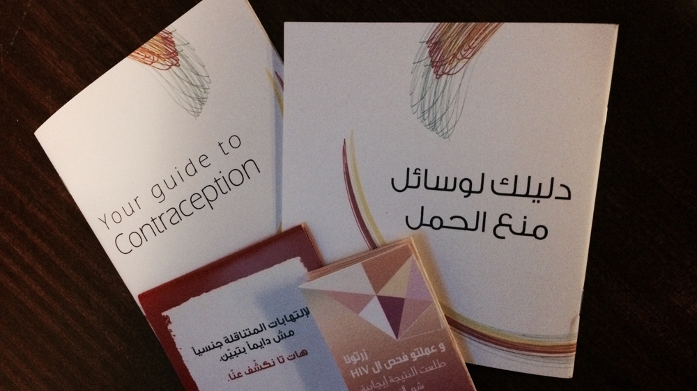 Leaflets are available in Arabic and English [Lizzie Porter/Al Jazeera]