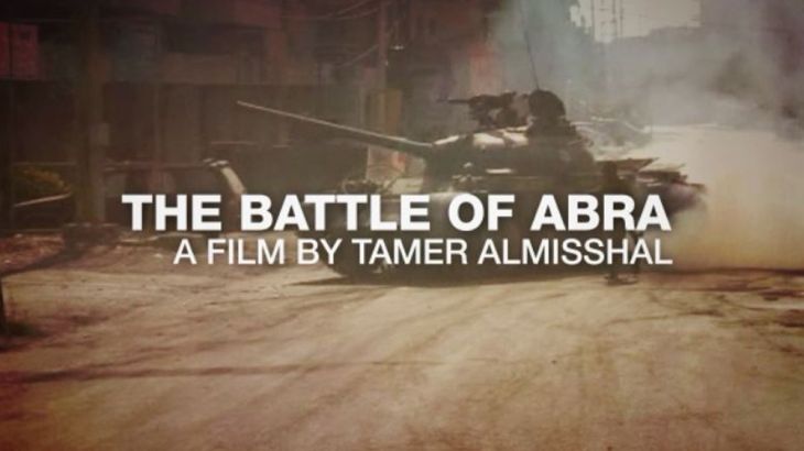 Lebanon: The Battle of ABra - AJW