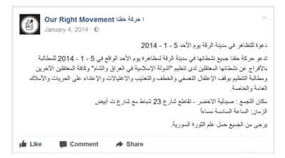 One of the last Facebook posts by Raqqa-based 