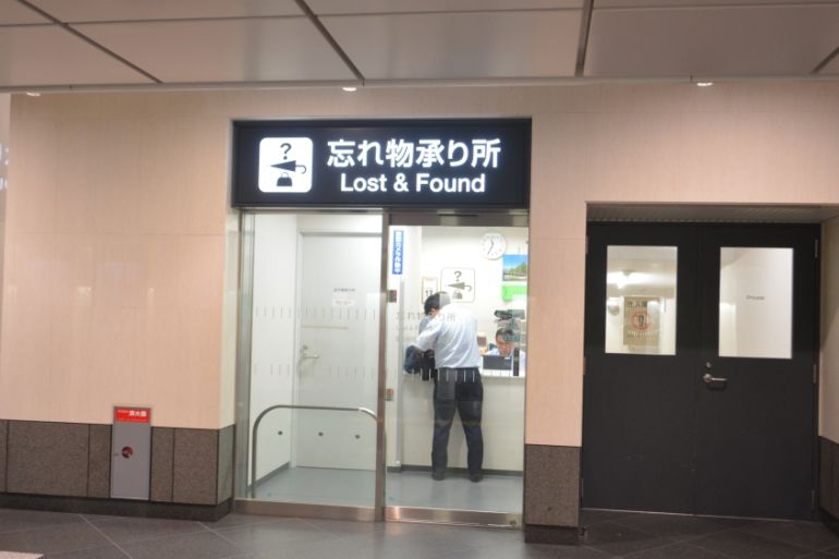 Japan - lost and found - PLS DON'T USE