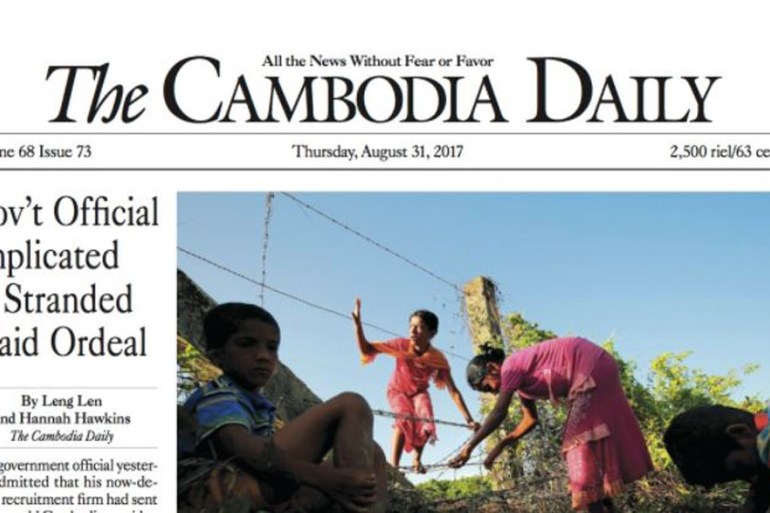 Cambodia Daily