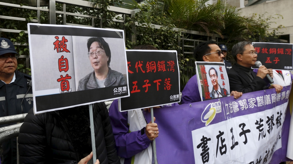 
Gui's latest detention shocked Hong Kong residents, who view China with suspicion [File: Reuters] 
