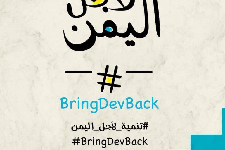 #BringDevBack twitter image