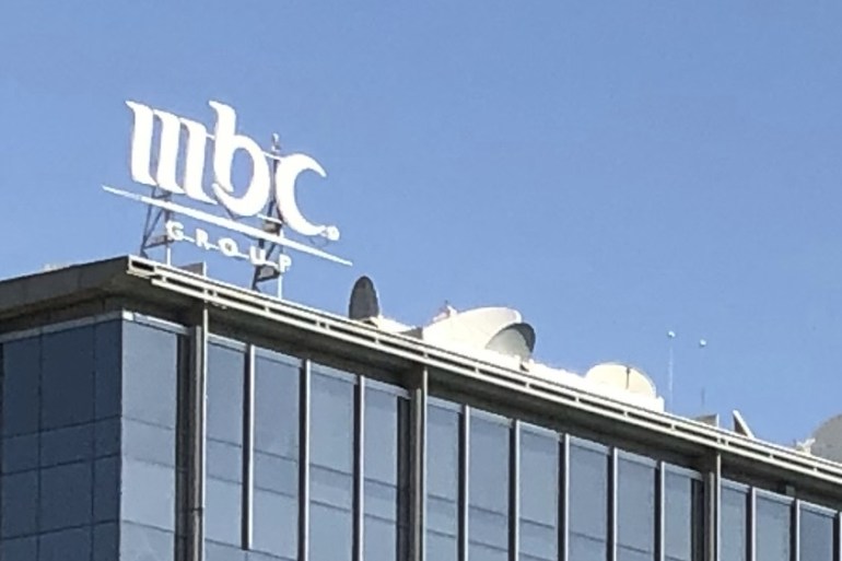 MBC building Dubai