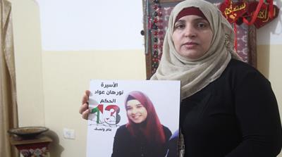Nourhan's mother: 'I miss her every minute of the day' [Shatha Hammad/Al Jazeera]