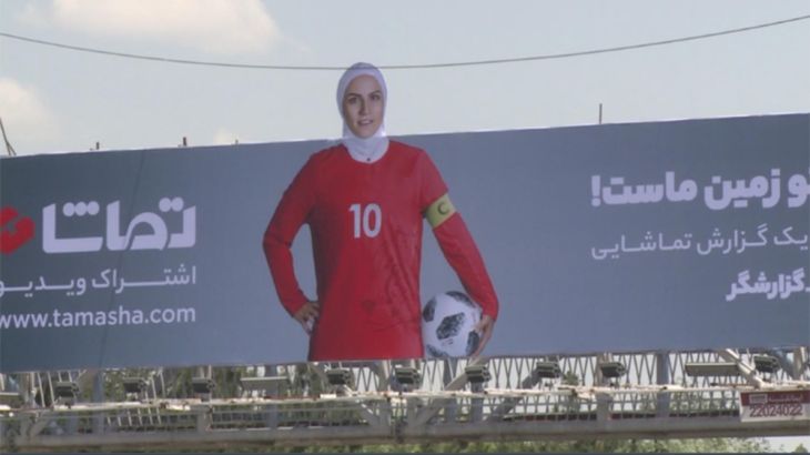 tehran female football