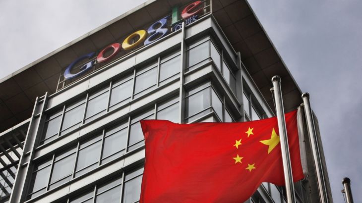 China Google - LP lead