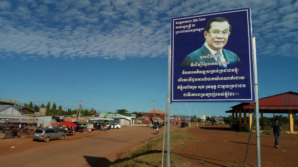 A billboard of Prime Minister Hun Sen next to Ta Mok Lake in Anlong Veng [George Wright/Al Jazeera]