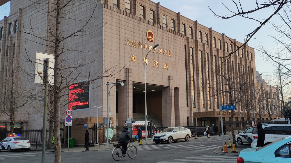 The Intermediate People's Court of Dalian, where Canadian Robert Lloyd Schellenberg was suddenly retried on drug charges and sentenced to death [Reuters]