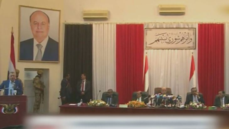 Yemen parliament session in Seyoun