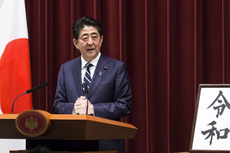 Japan Unveils The Name Of The New Royal Era
