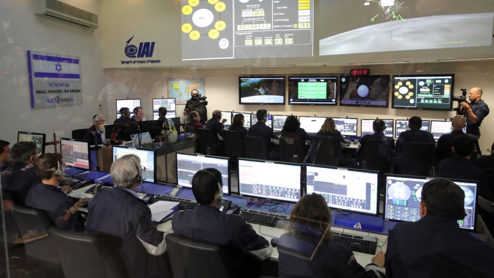 The control room in Yahud on April 11 before the crash [Space IL/Handout via Reuters]